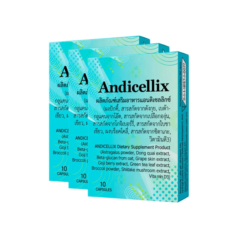 Andicellix — กล่องผลิตภัณฑ์เสริมอาหาร 3 กล่องวางเรียงกัน
